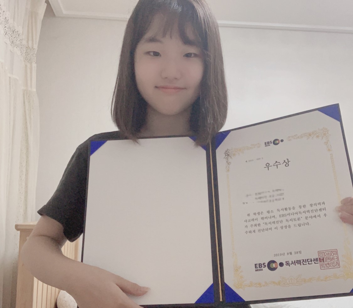 파일